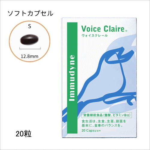 immudyne イムダイン ヴォイスクレール販売。美容室シャンプー専門店