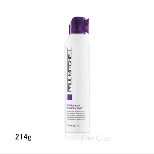 PAULMITCHELL ポールミッチェル エクストラボディフィニッシング