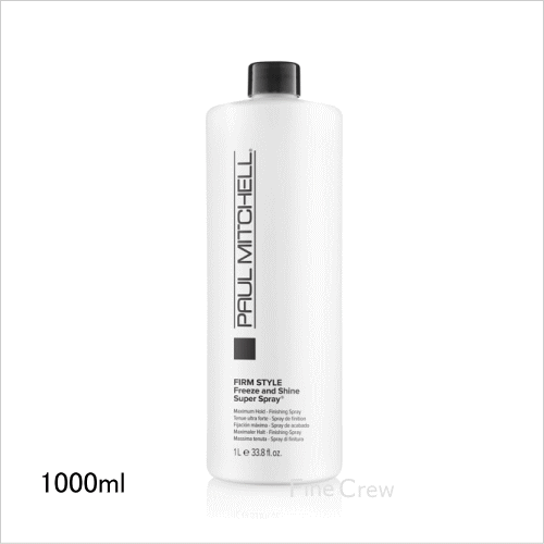 PAULMITCHELL ポールミッチェル フリーズ＆シャイン スーパースプレー販売。美容室シャンプー専門店 FineCrew