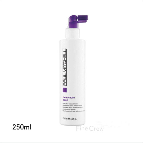 PAULMITCHELL ポールミッチェル エキストラボディブースト販売。美容室